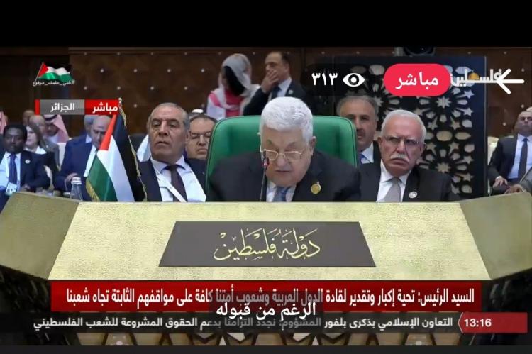 الرئيس محمود عباس