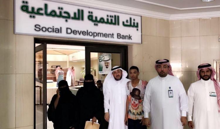 بنك التنمية