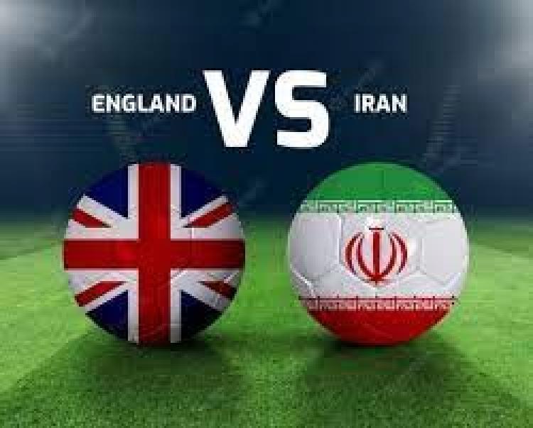 مباراة إنجلترا وإيران