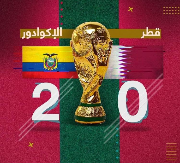 نتيجة مباراة قطر و الاكوادور