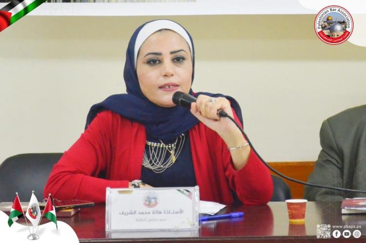 المحامية هالة الشريف
