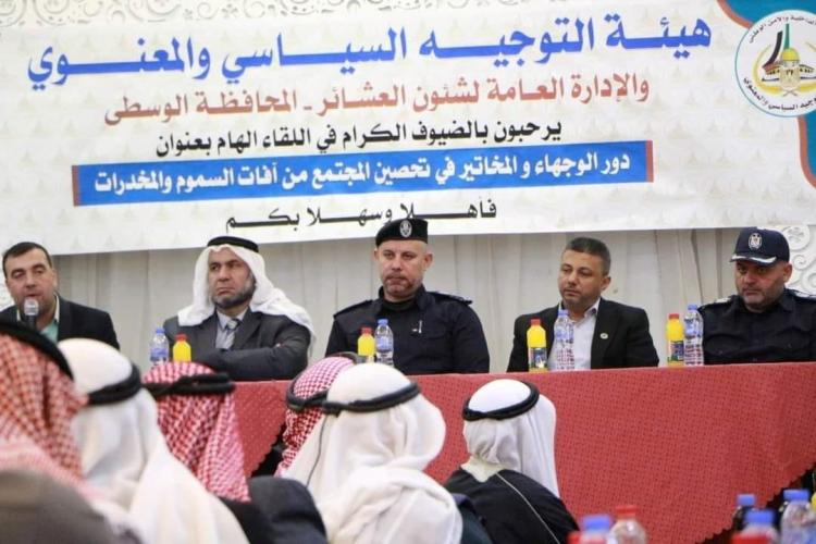 جانب من اللقاء