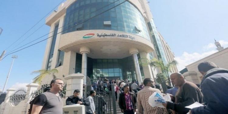 صورة ارشيفية