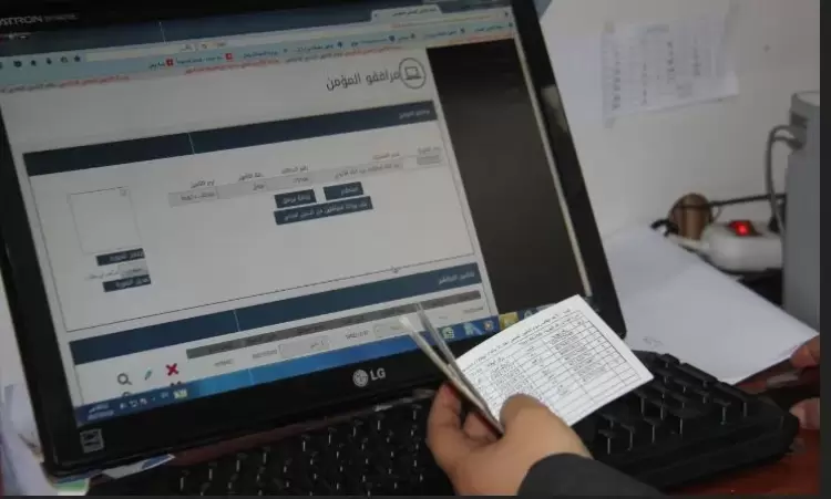 تأمين صحي بقطاع غزة