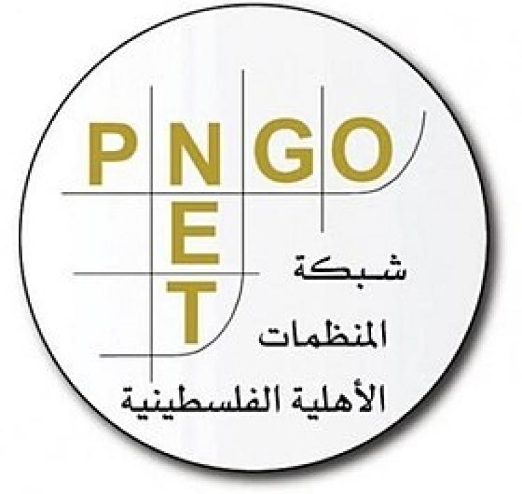 شبكة المنظمات الأهلية