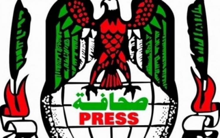 نقابة الصحفيين الفلسطينيين