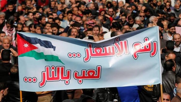 احتجاجات في الأردن