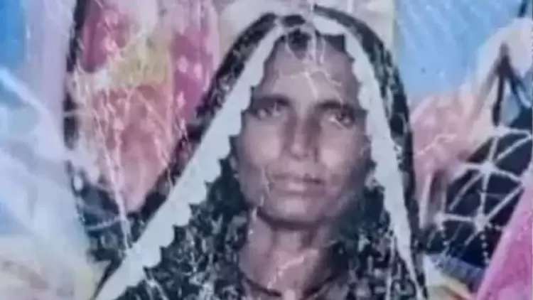 الأرملة الضحية