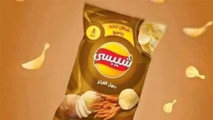 شيبسي بطعم ارجل الدجاج