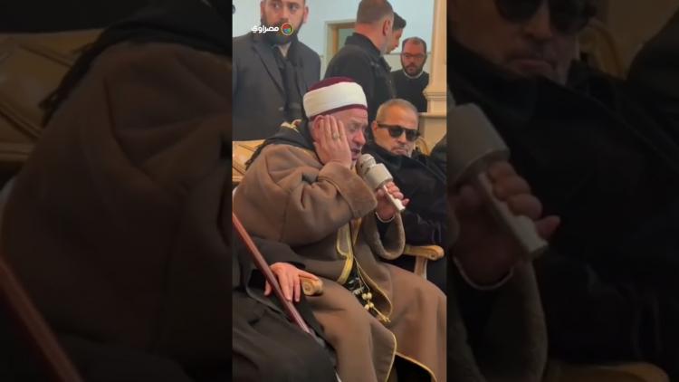 جورج وسوف في بيت عزاء وديع جورج وسوف