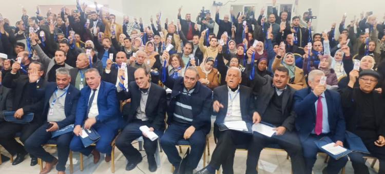 خلال المؤتمر الاستثنائي