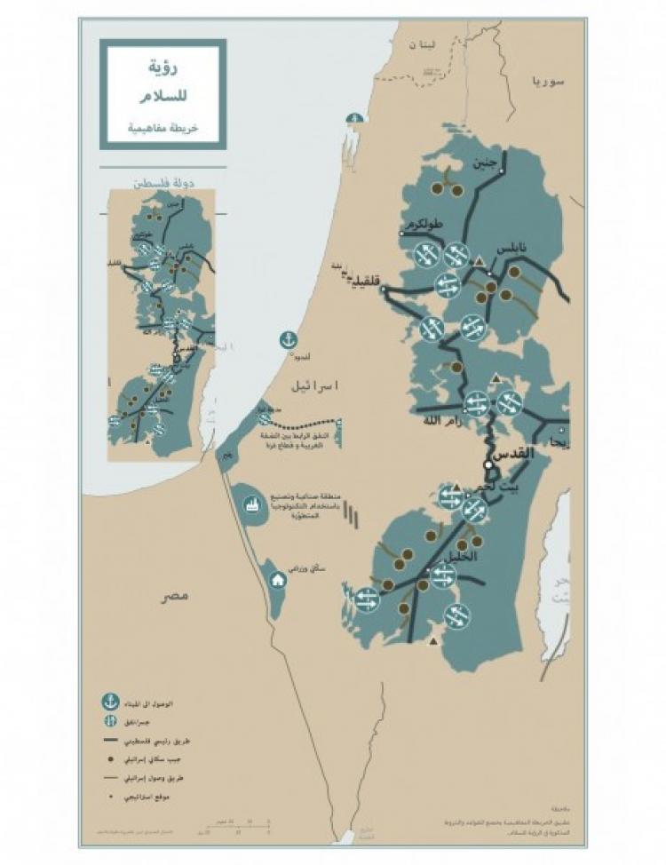فلسطين