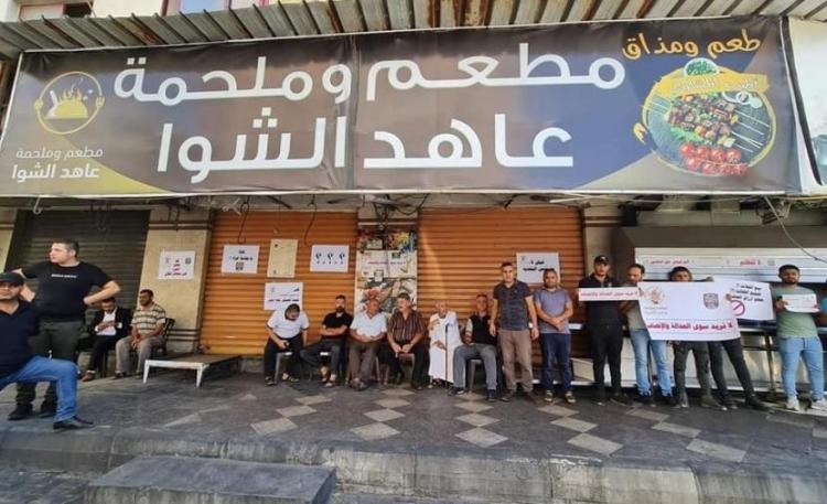 مطعم وملحمة عاهد الشوا