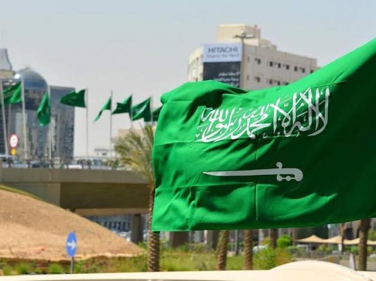 السعودية
