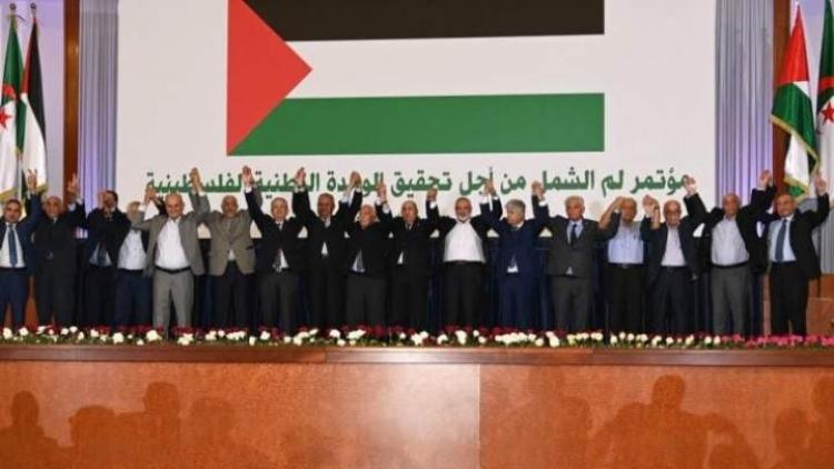 إعلان الجزائر للمصالحة