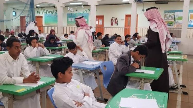التعليم في السعودية