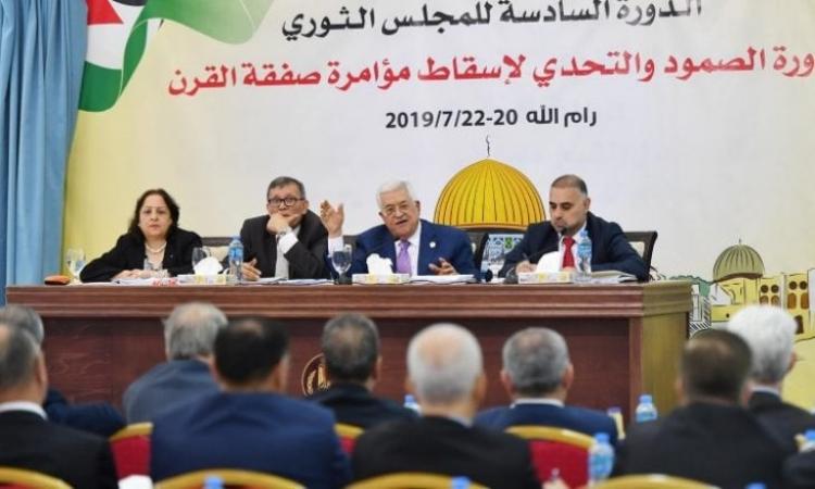 المجلس الثوري في جلسة سابقة