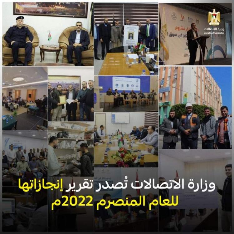 الاقتصاد بغزة