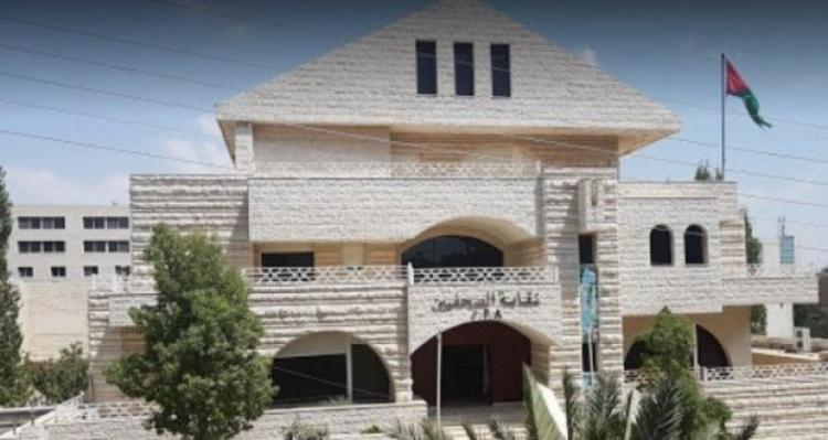 نقابة الصحفيين الأردنيين