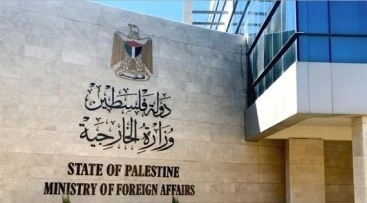 وزارة الخارجية والمغتربين