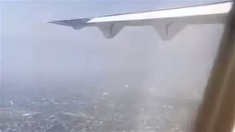 طائرة نيبال