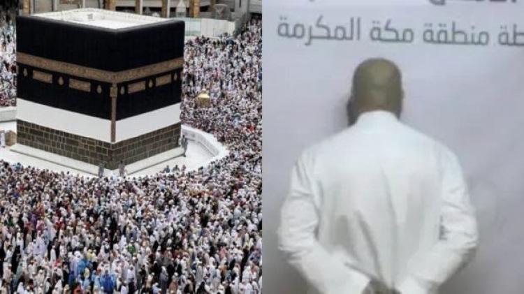 جريمة مروعة