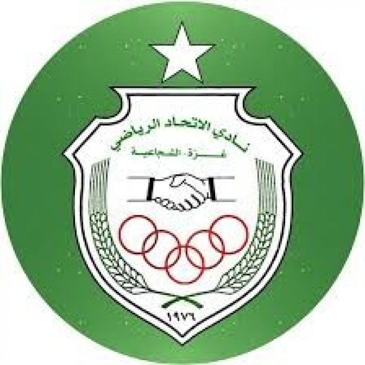 نادي اتحاد الشجاعية