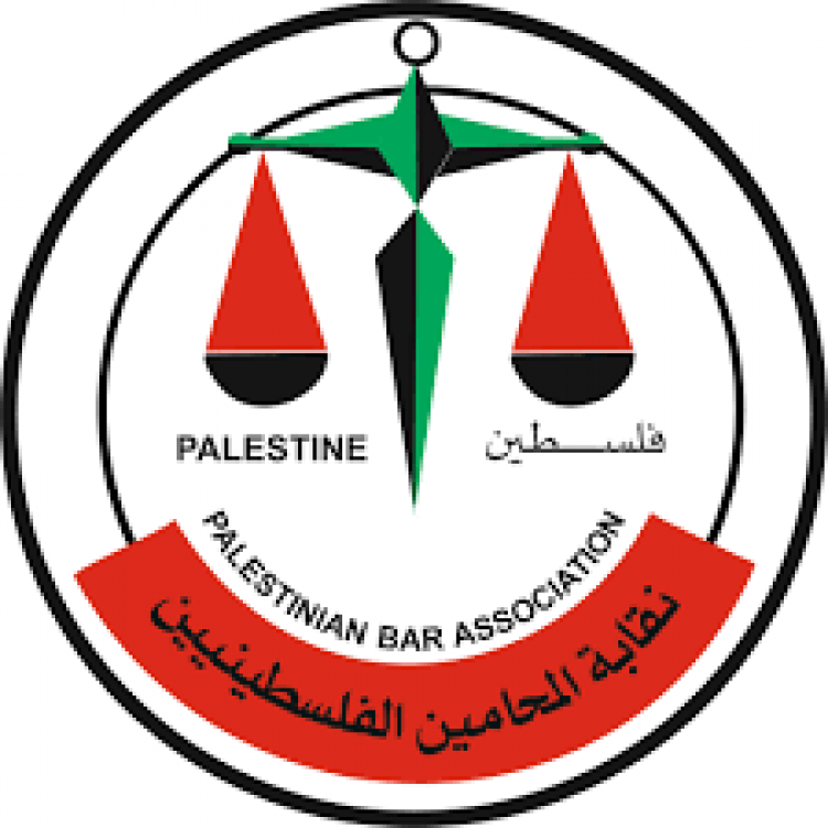 نقابة المحامين الفلسطينيين