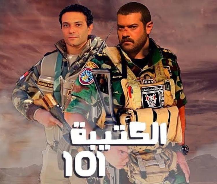 الكتيبة 101