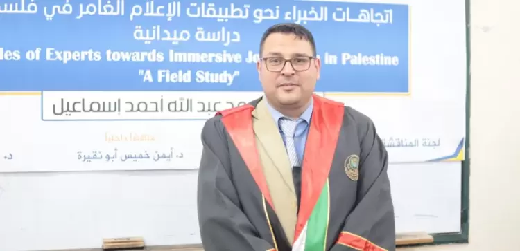 الباحث أحمد عبدالله اسماعيل