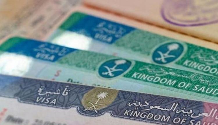 تأشيرة السعودية