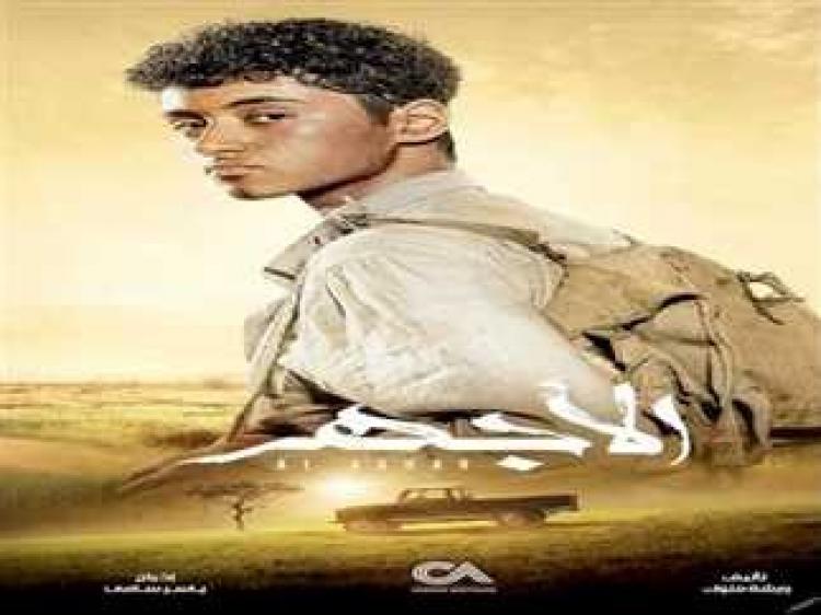 الاجهر