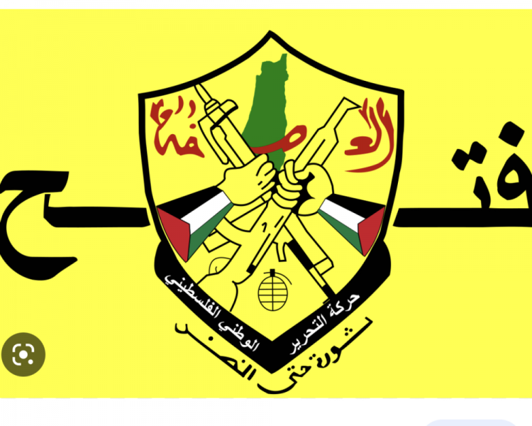 حركة فتح