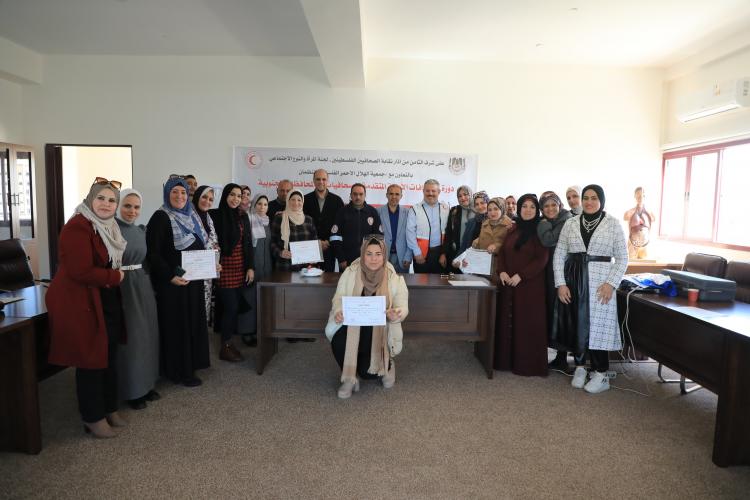 اختتام الدورة