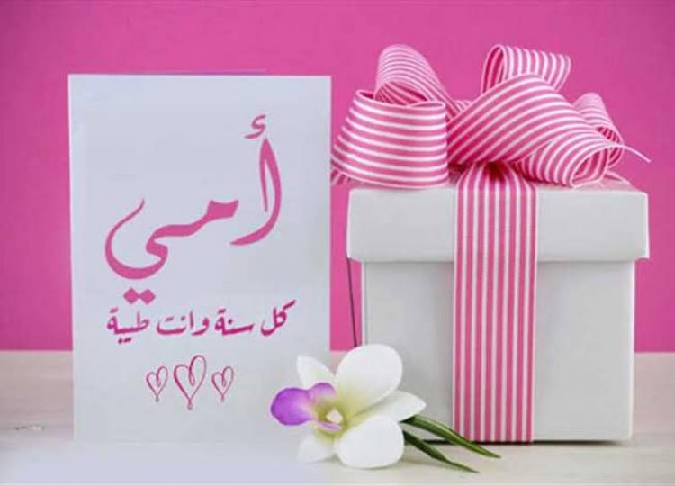 عيد الأم