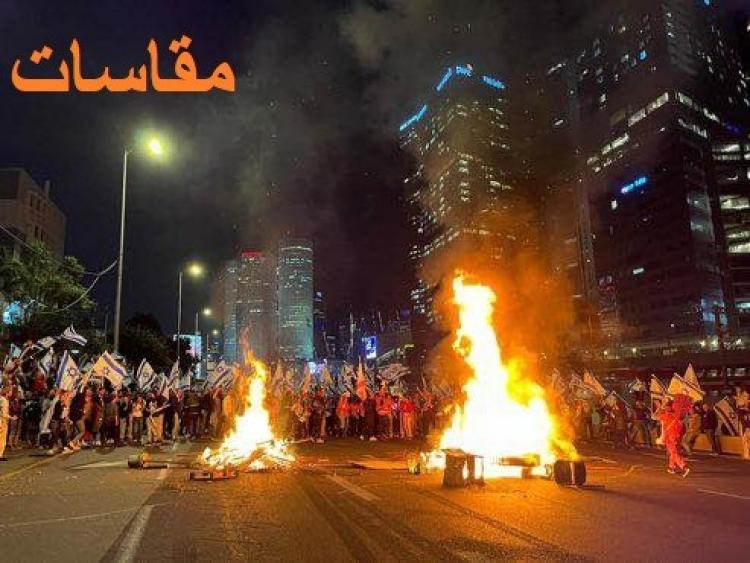 احتجاجات في تل أبيب