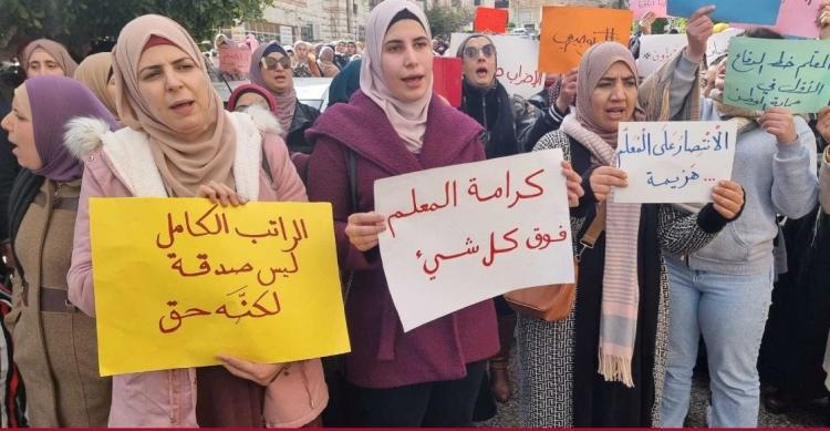 اضراب المعلمين