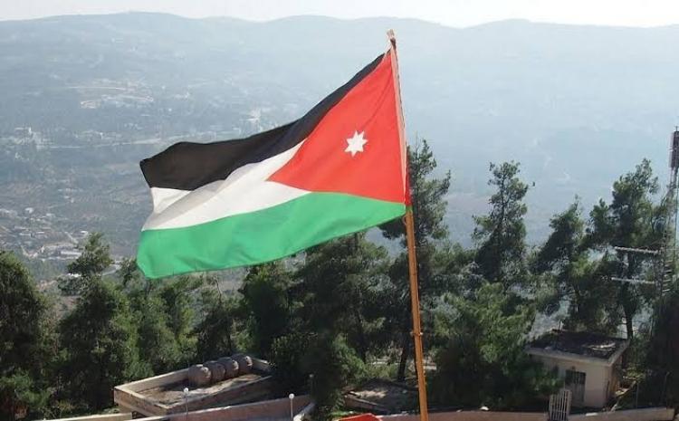الأردن