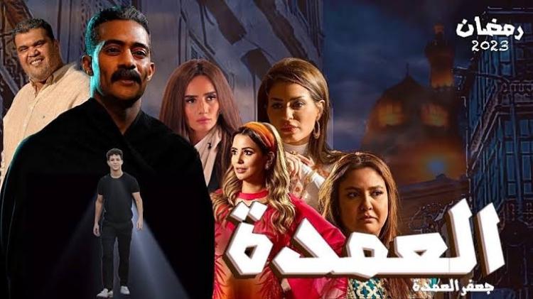 جعفر العمدة