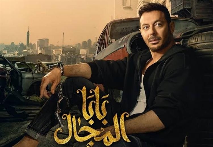 بابا المجال