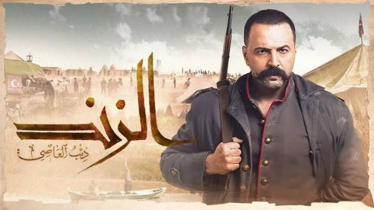 مسلسل الزند