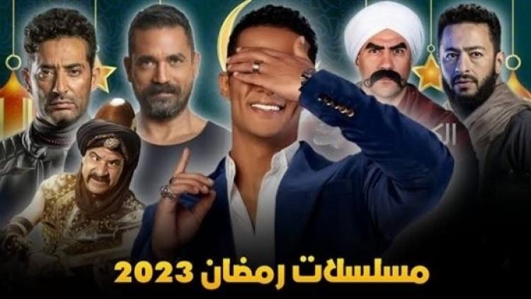 مسلسلات رمضان 2023