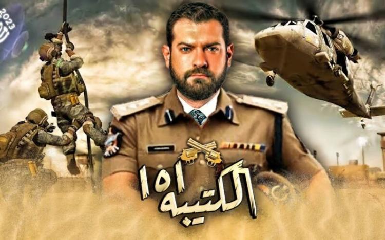 بوستر المسلسل