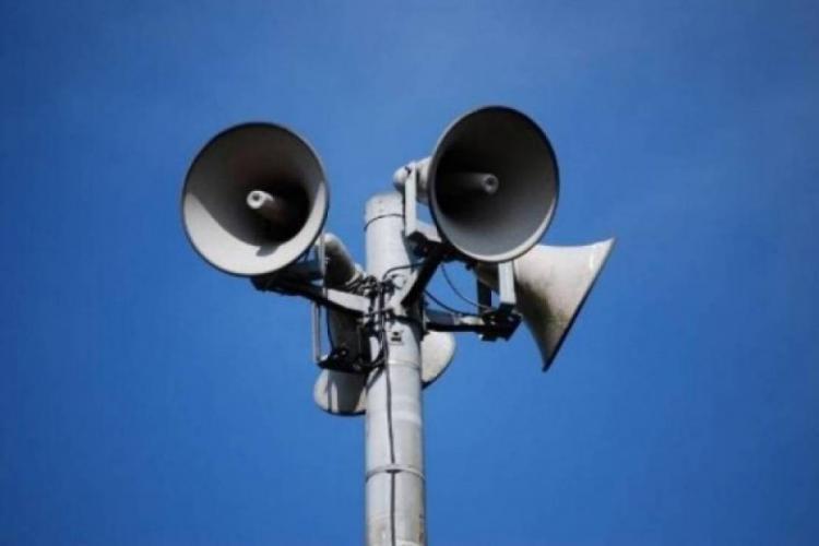 صافرات الانذار