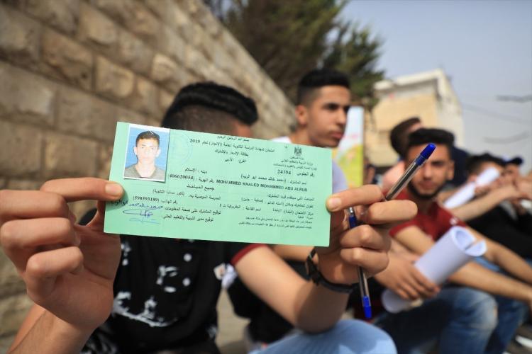 توجيهي فلسطين 2023