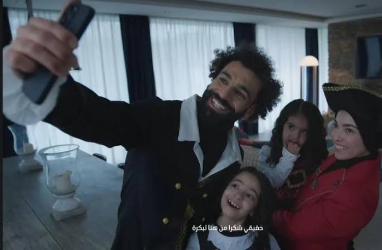 إعلان شكراً من هنا لبكره