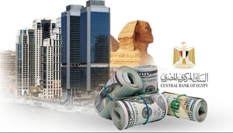 التضخم في مصر