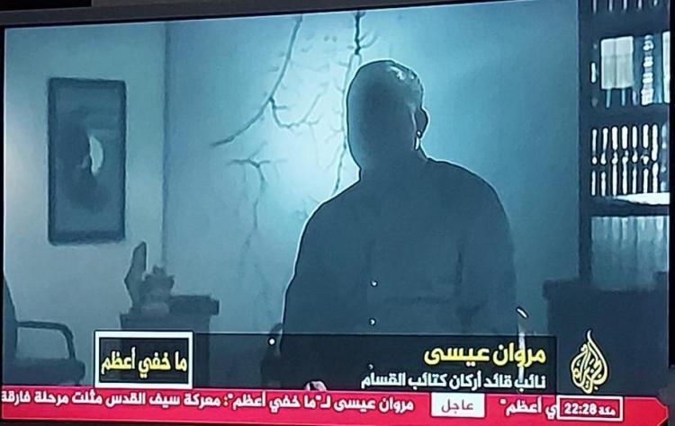مروان عيسى