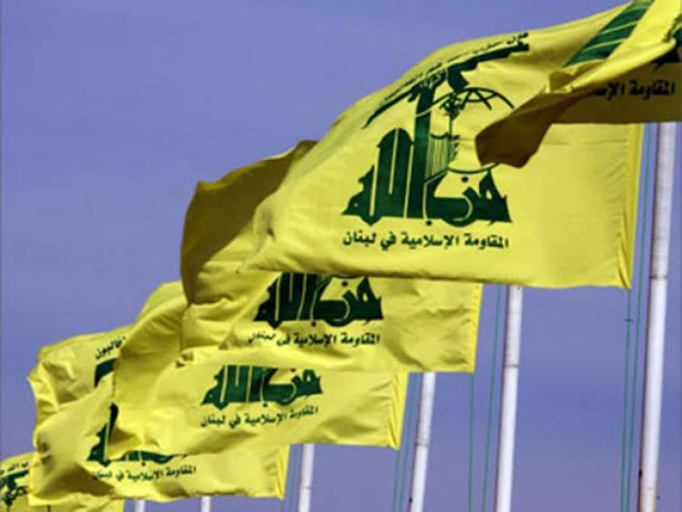 حزب الله