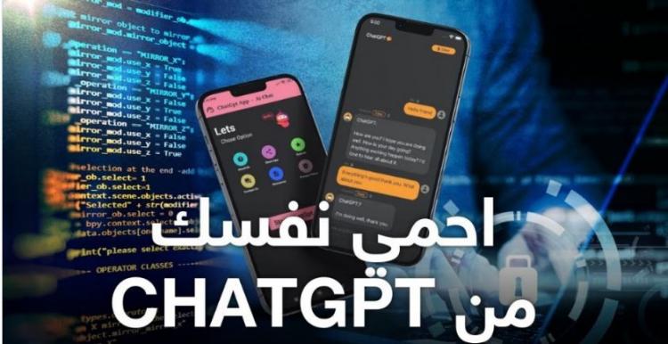 ChatGPT
